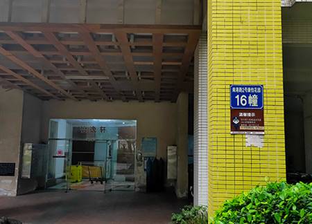 平洲康怡花園怡逸軒16棟