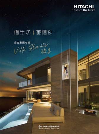 臻享 (賣點(diǎn)A冊(cè)）